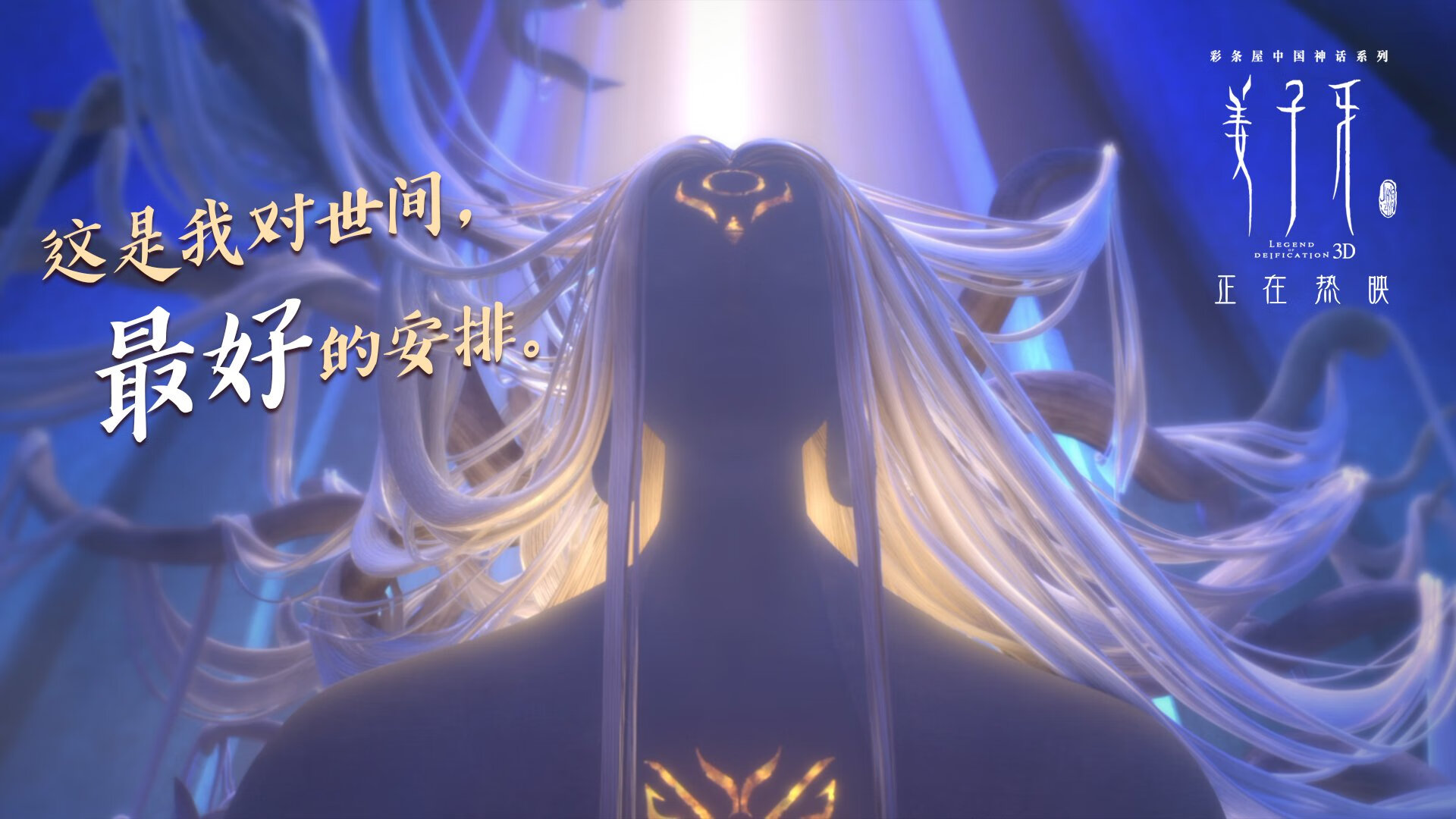 新秀崭露头角:未来联盟的潜力股大PK,一张图看懂未来联盟第一人, 现役第一人表示不服